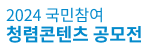 logo_header_2