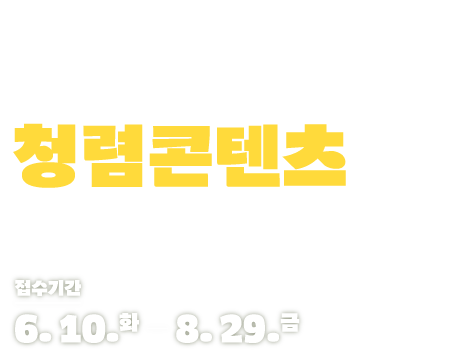 main_bg_item_1