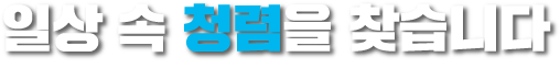 main_bg_item_2