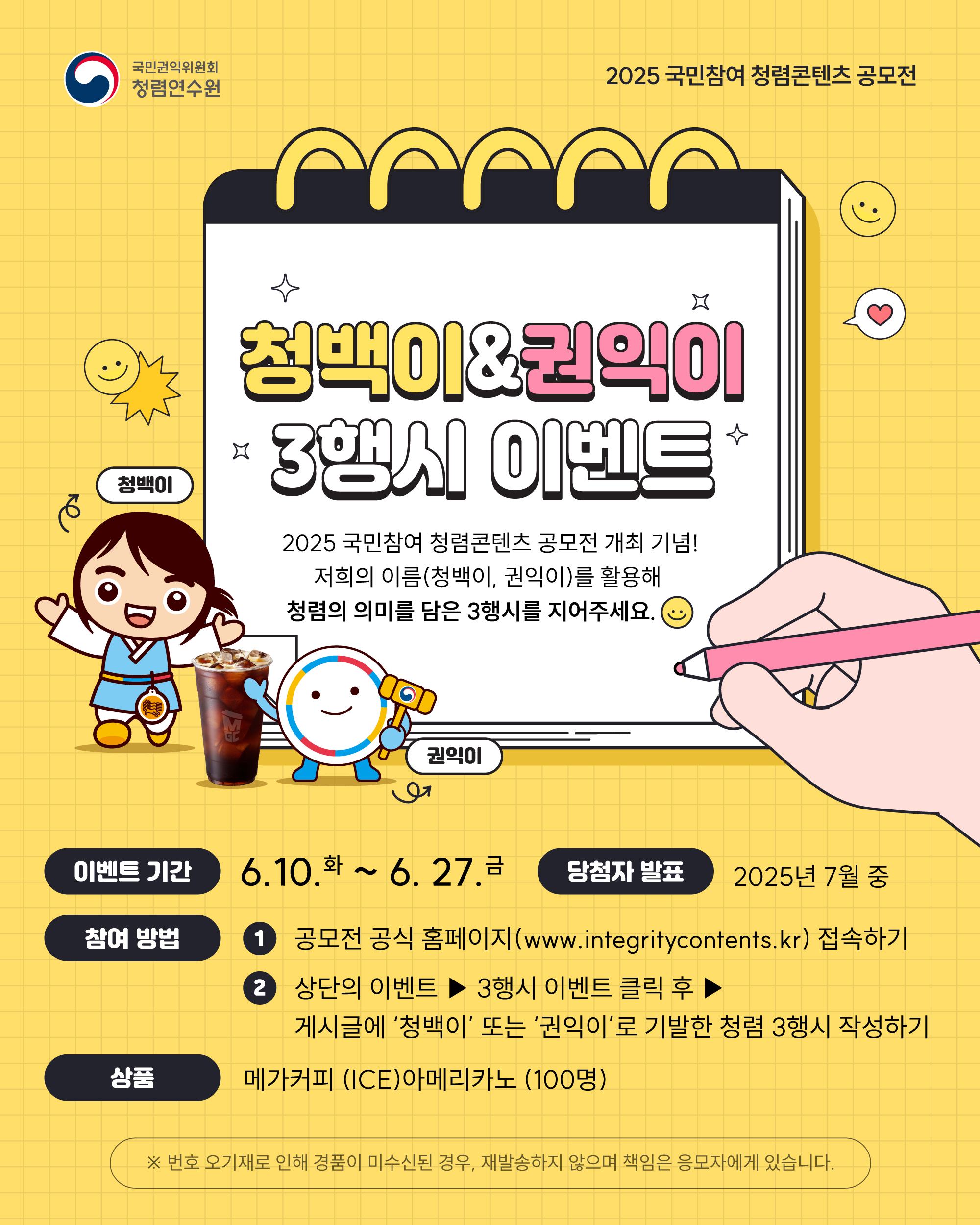 이벤트배너