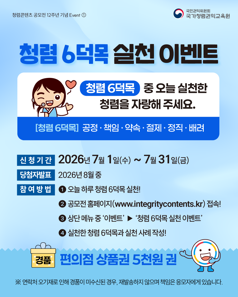 이벤트배너
