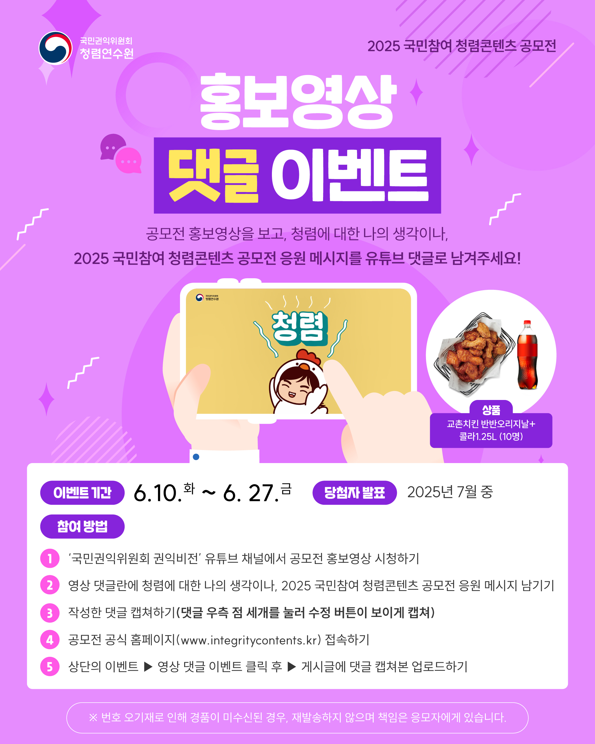 이벤트배너